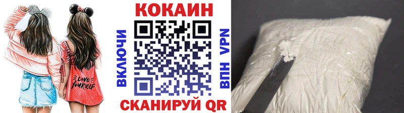 COCAIN Эквадор Щёлкино