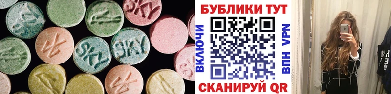 Ecstasy VHQ  KRAKEN вход  Щёлкино  где продают  