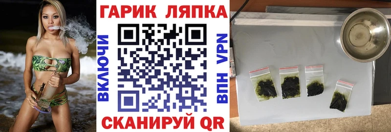 omg ссылка  закладки  Щёлкино  ГАШ Ice-O-Lator 