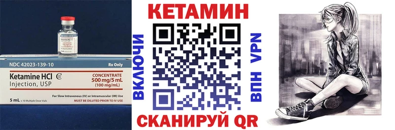 цены Щёлкино КЕТАМИН ketamine