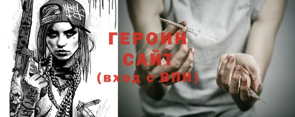 кокаин перу Абаза