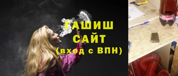 кокаин перу Абаза