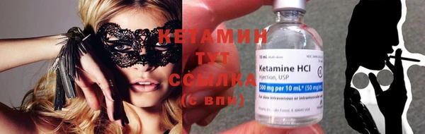 мяу мяу кристалл Абдулино