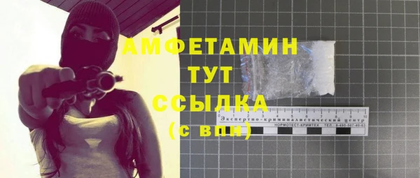 кокаин перу Абаза