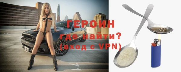 мяу мяу кристалл Абдулино