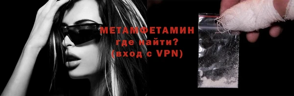 мяу мяу кристалл Абдулино
