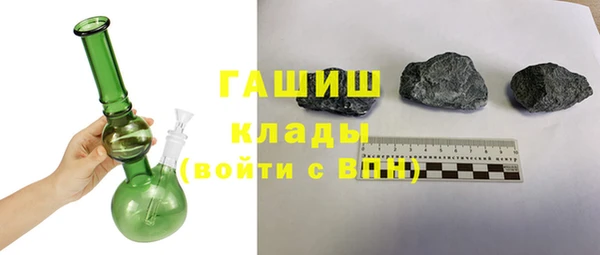 шишки Абинск