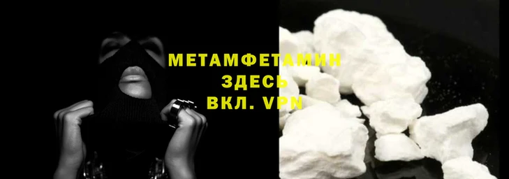 скорость Алзамай