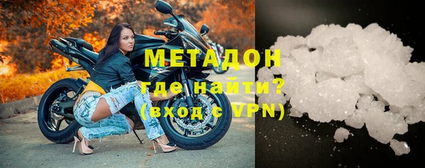 мяу мяу кристалл Абдулино