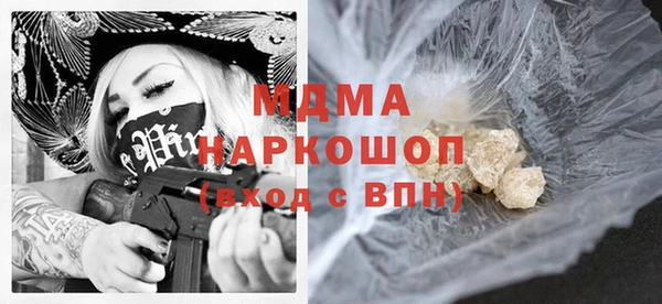 кокаин перу Абаза