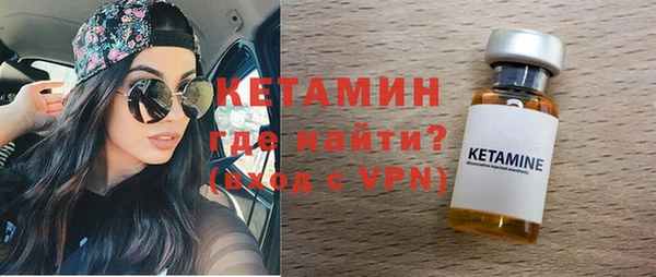шишки Абинск