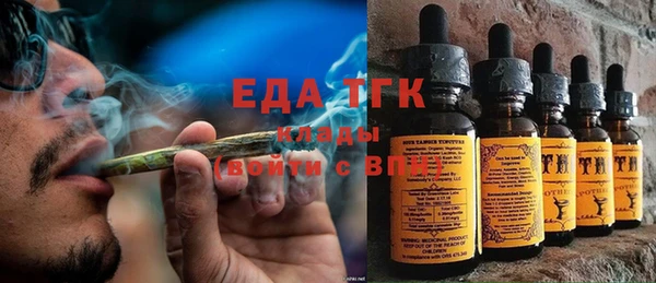 кокаин перу Абаза