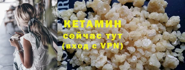шишки Абинск