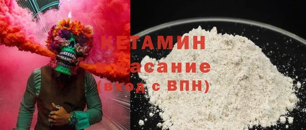 шишки Абинск