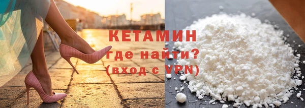 меф VHQ Алексеевка