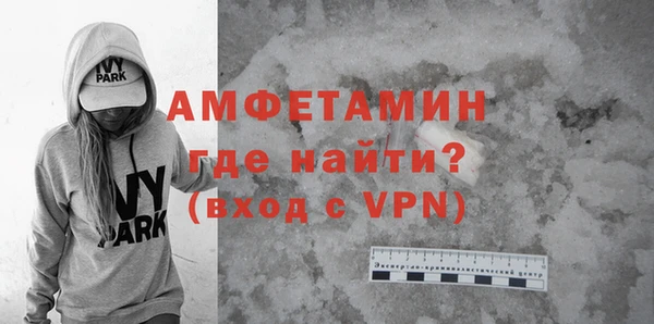 мяу мяу кристалл Абдулино