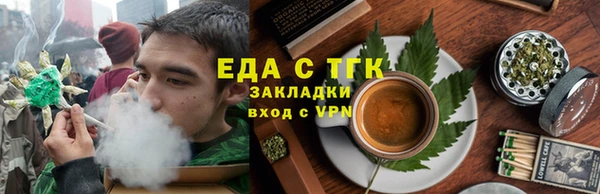 меф VHQ Алексеевка