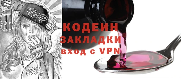 кокаин перу Абаза