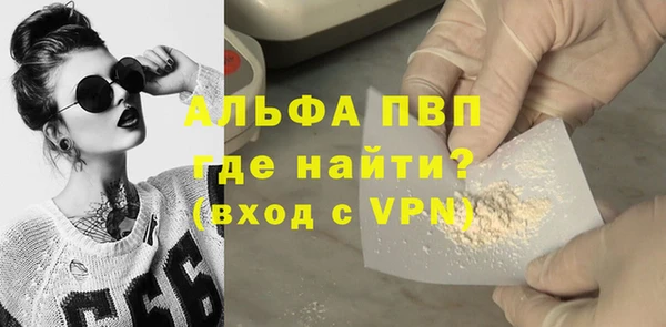 мяу мяу кристалл Абдулино