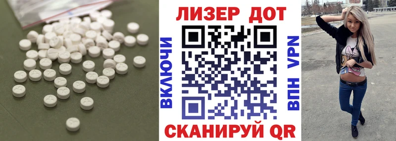 где купить наркоту  нарко площадка формула  LSD-25 экстази ecstasy  Щёлкино 