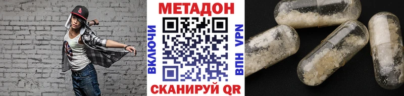 как найти закладки  Щёлкино  МЕТАДОН кристалл 