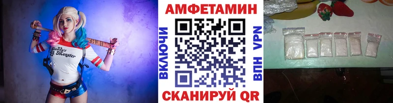 МЕТАМФЕТАМИН Декстрометамфетамин 99.9%  Щёлкино 