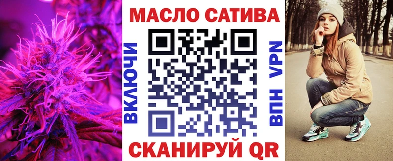 Дистиллят ТГК гашишное масло Щёлкино